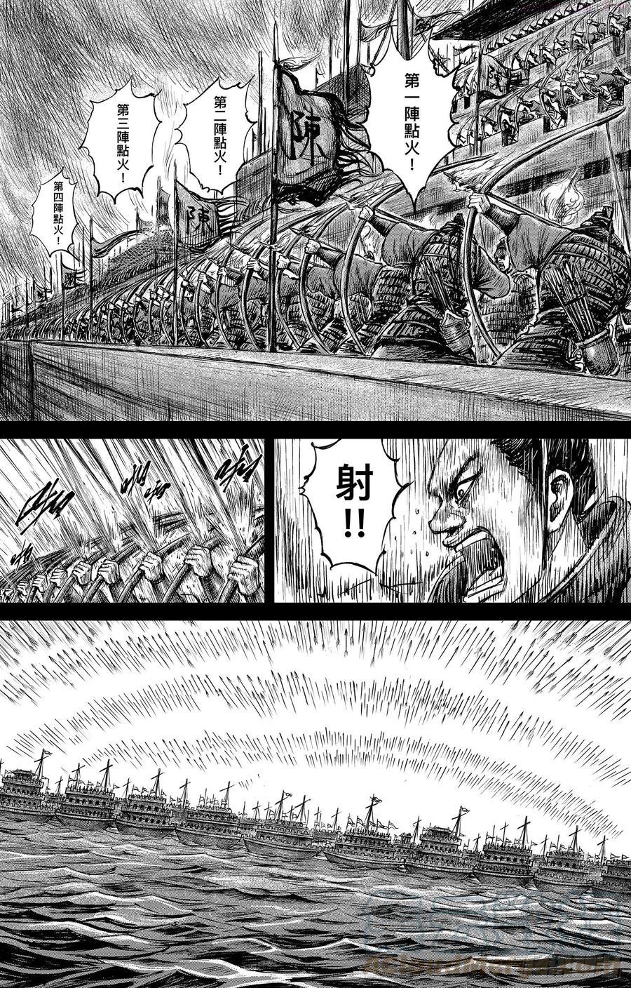 第一百零七话4