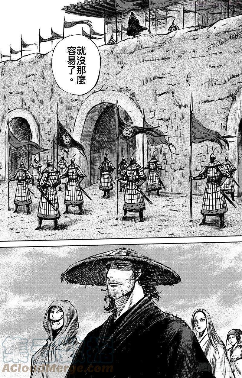 镖人小说漫画,第八十八话5图