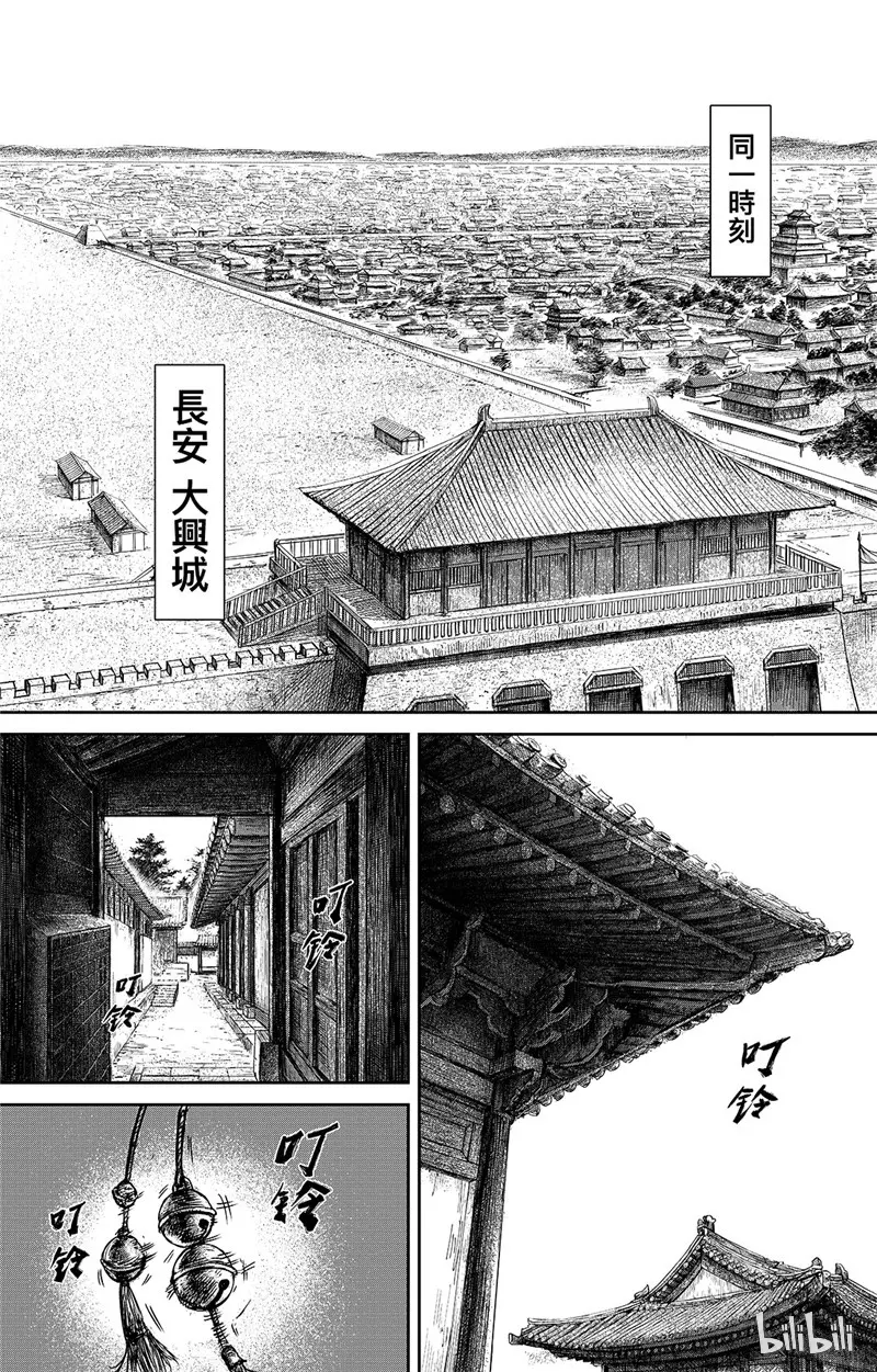 镖人一口气看完漫画,1313图