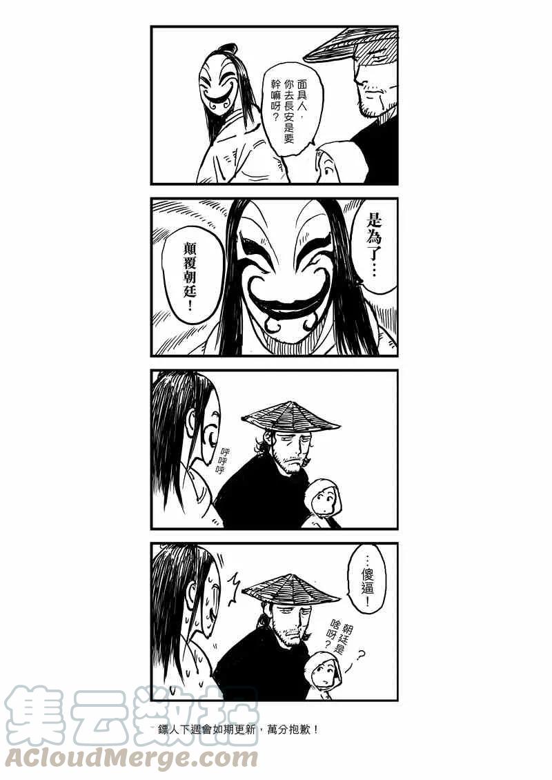 番外10