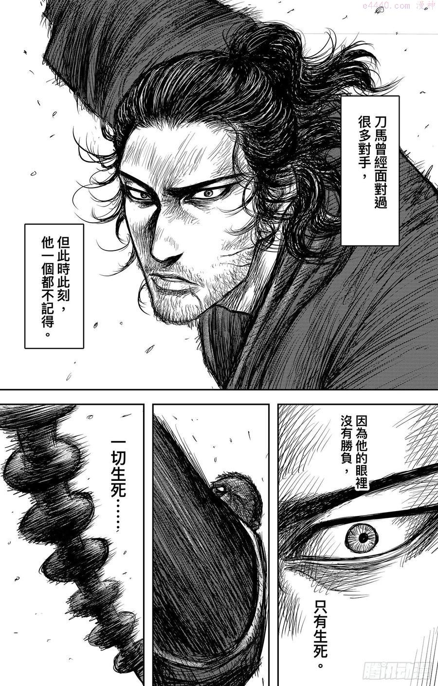第一百零六话1