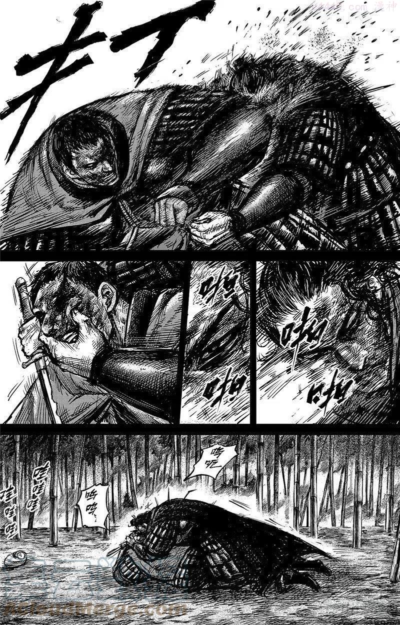 镖人电影完整版漫画,第九十四话1图