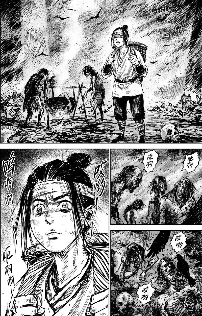 镖人小说漫画,番外9 率土之滨3图