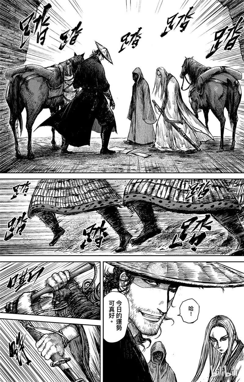镖人电影完整版漫画,135 第89回(1)1图
