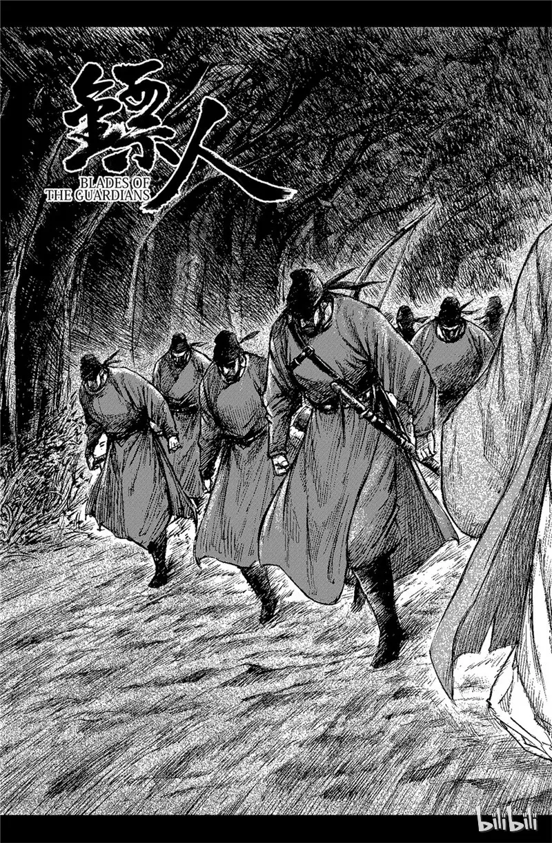 镖人动漫漫画,1253图