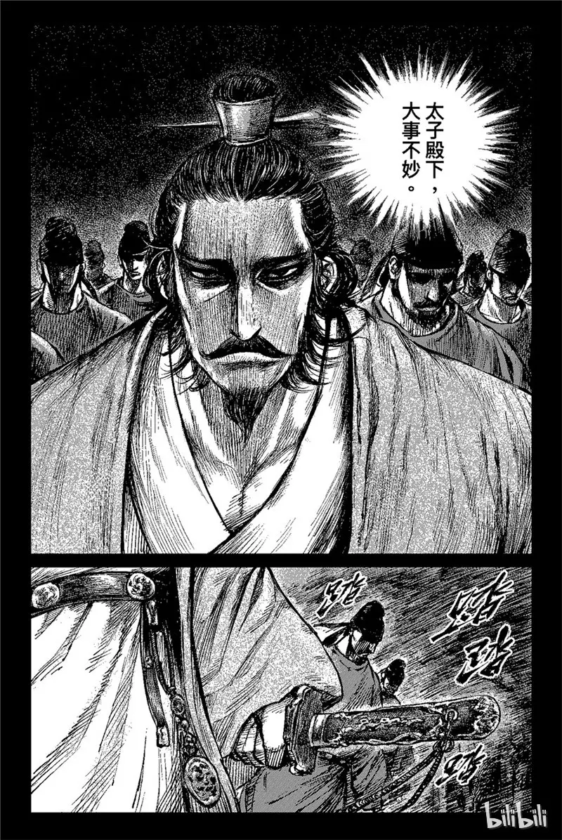 镖人动漫漫画,1254图