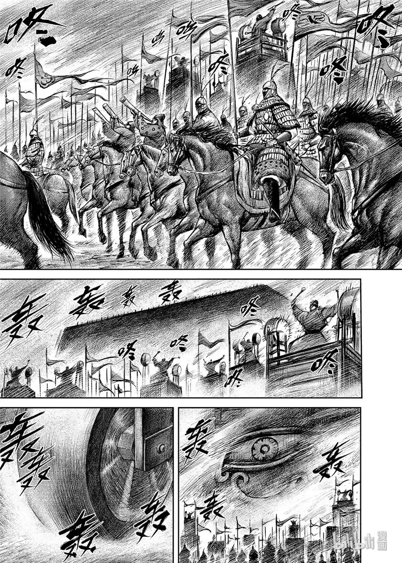 镖人演员表漫画,148 第100回3图