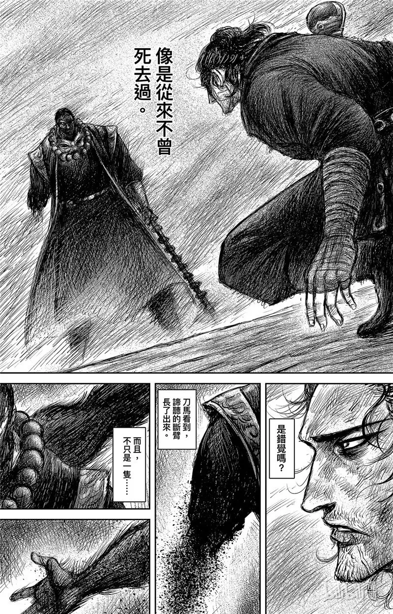 镖人小说漫画,154 第106回5图