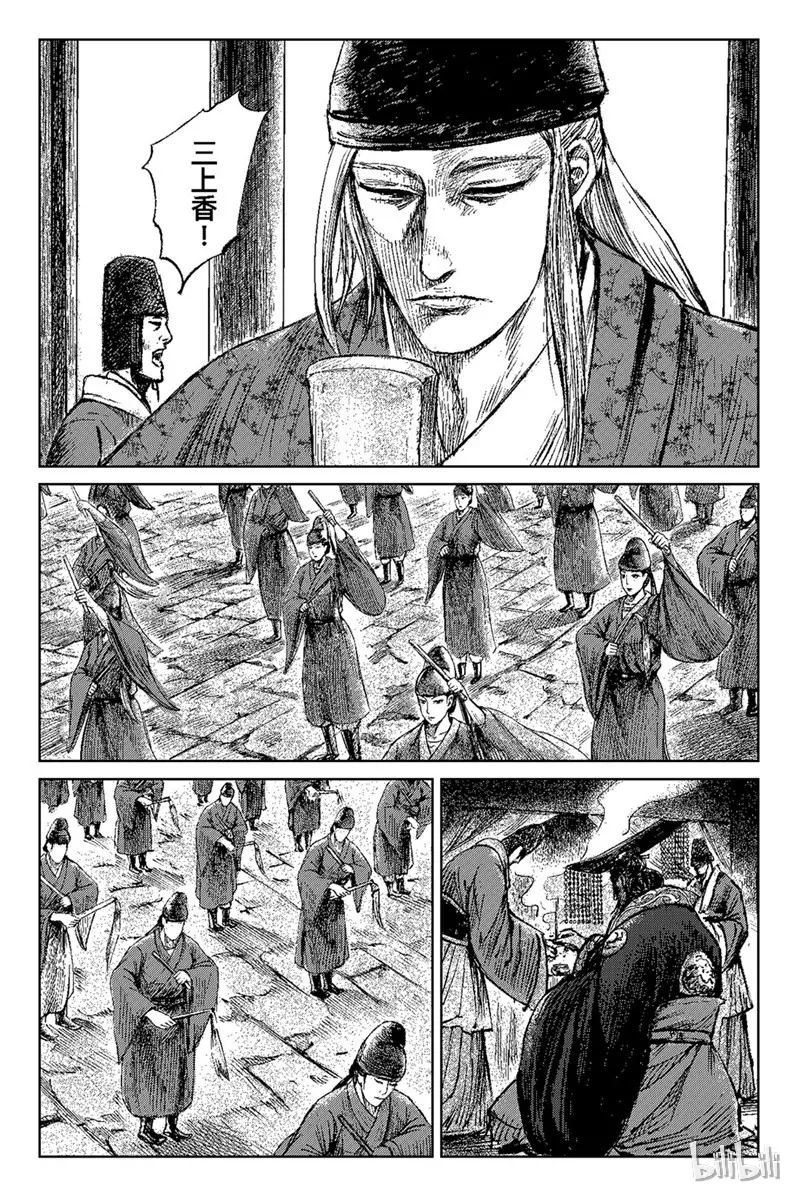 镖人一口气看完漫画,1265图