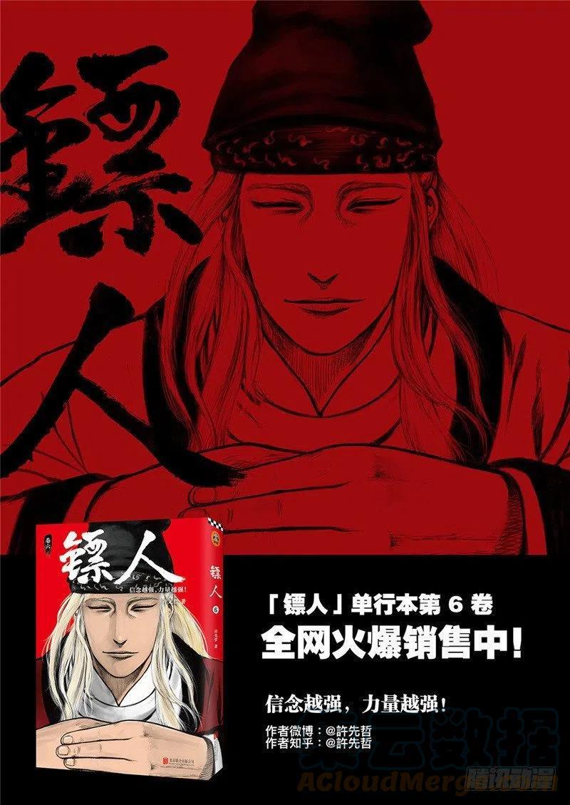 第九十五话0