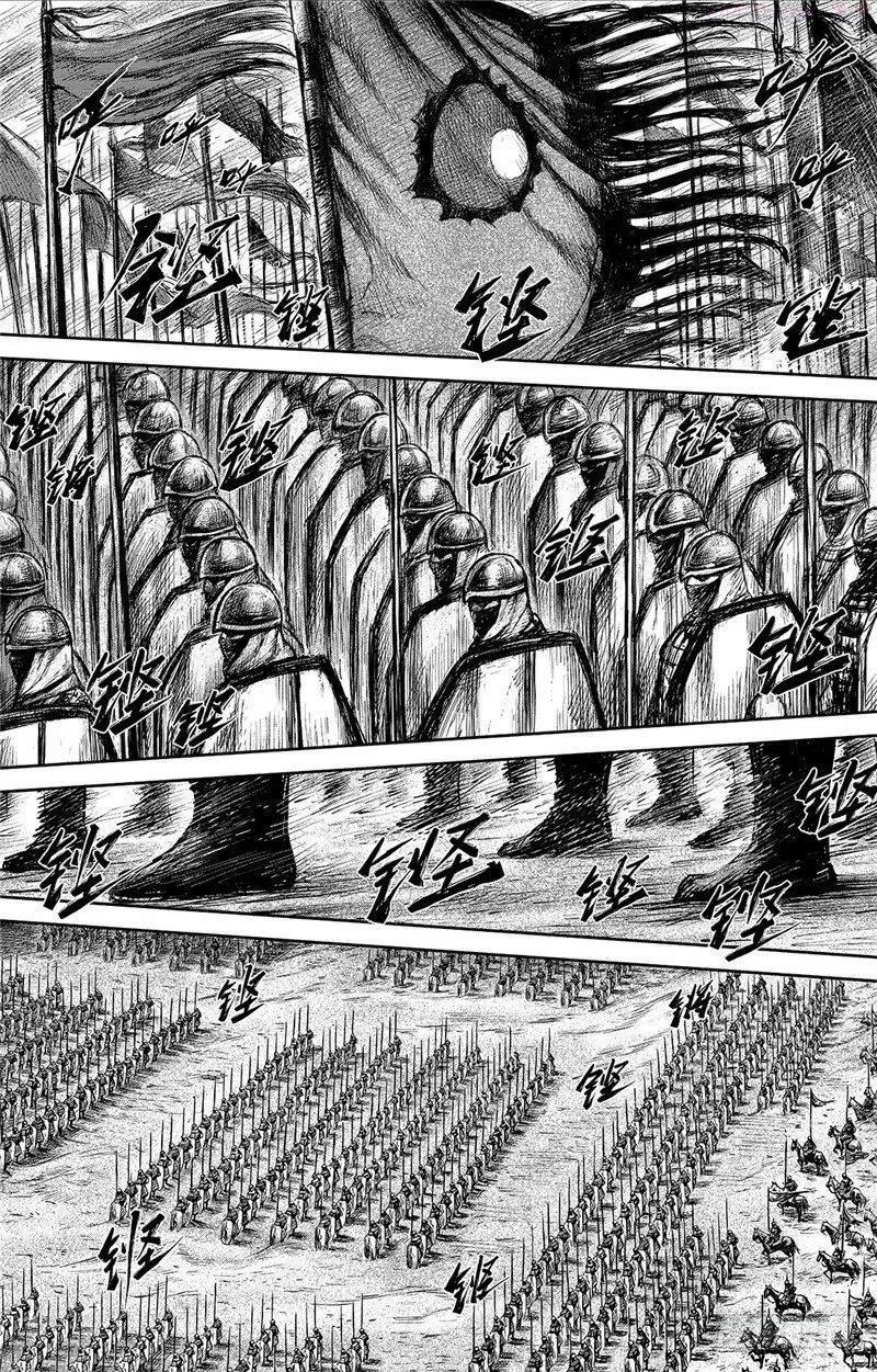 镖人百度百科漫画,第一百话2图