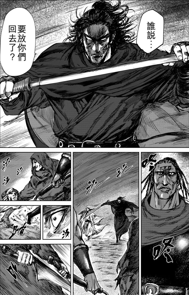 镖人电影完整版漫画,第21话 杀戮4图