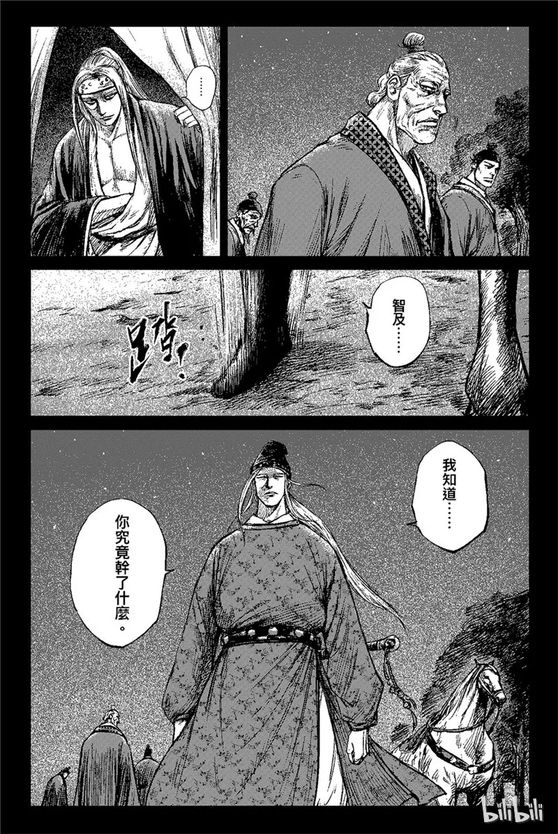 镖人一口气看完漫画,1262图