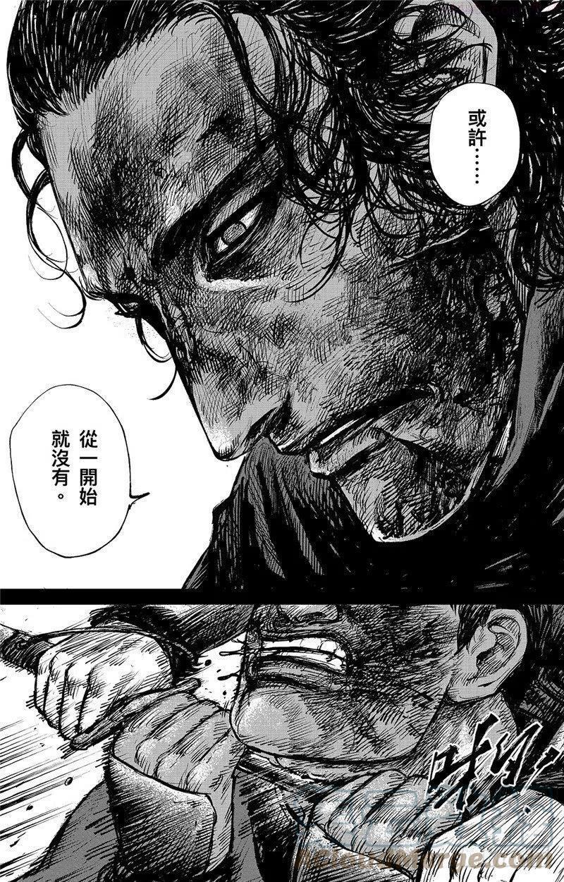 镖人电影完整版漫画,第九十四话5图