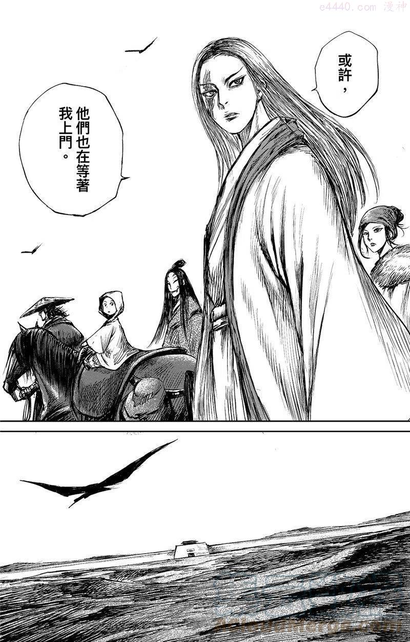 镖人电影预告片漫画,第八十六话一2图