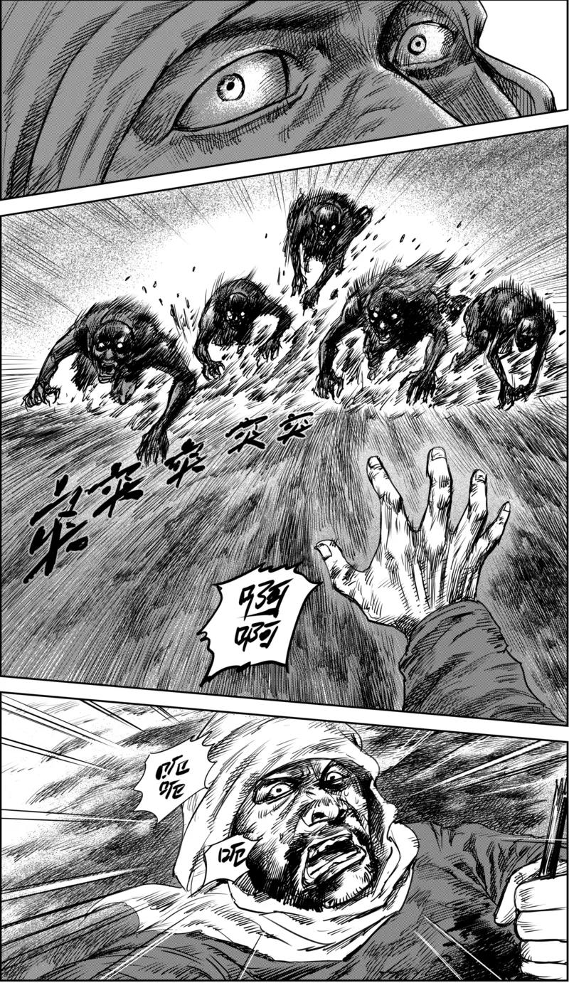 镖人动漫漫画,第36话 人之道24图