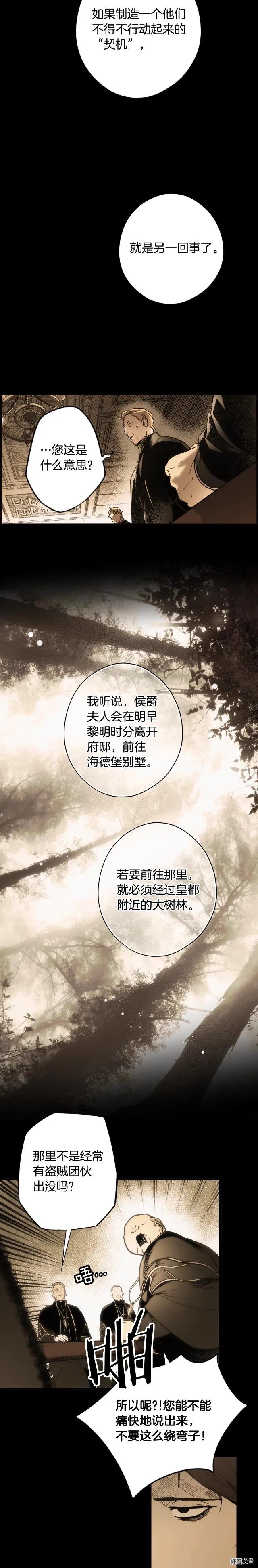 第59话4
