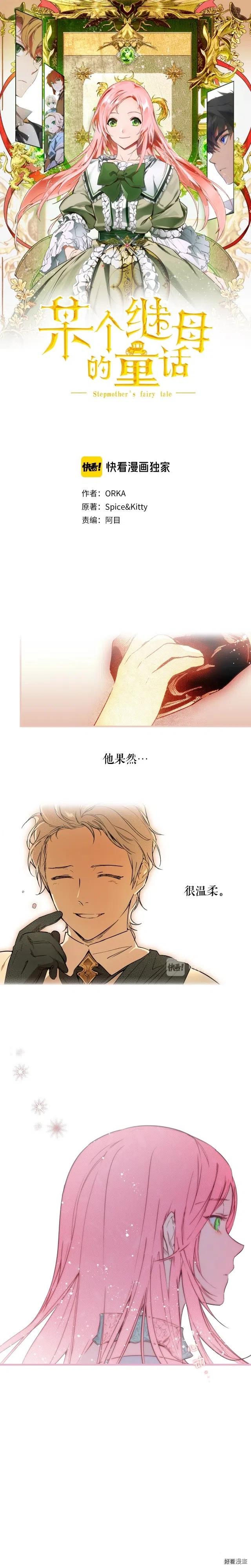 第41话0