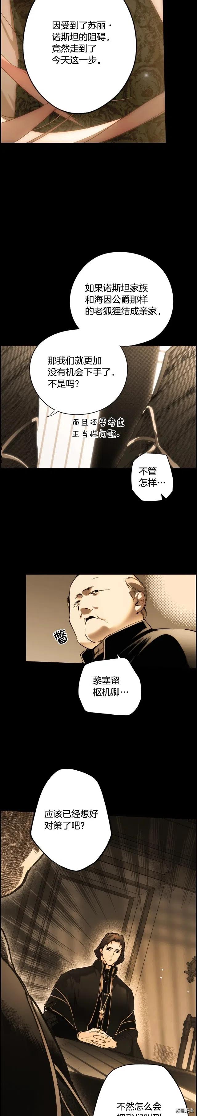 第59话2