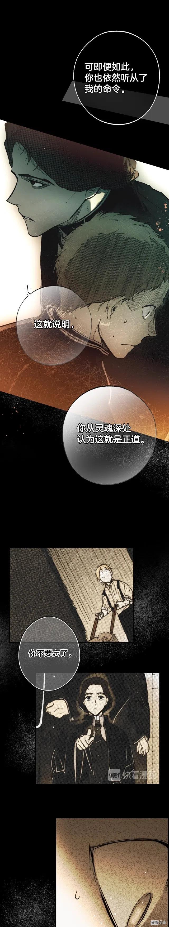第62话4