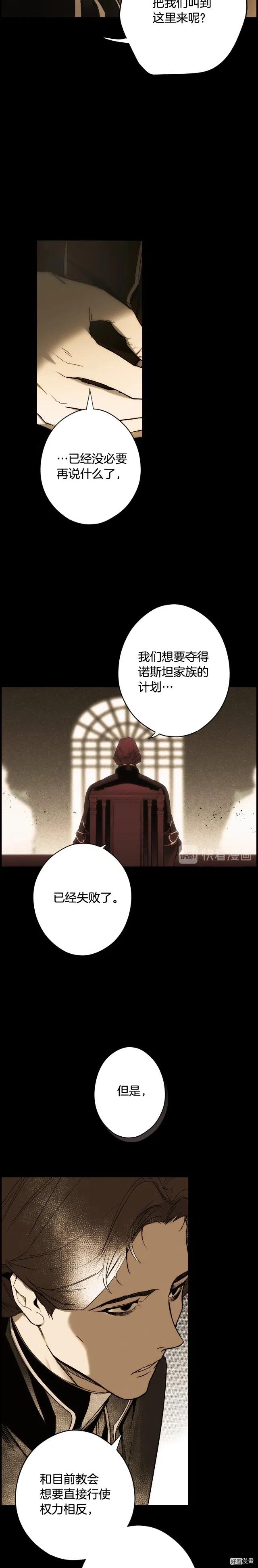 第59话3