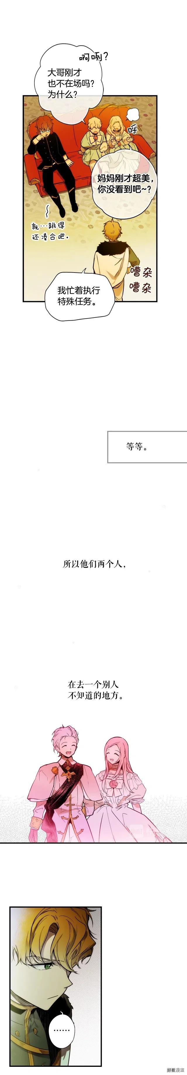第41话2