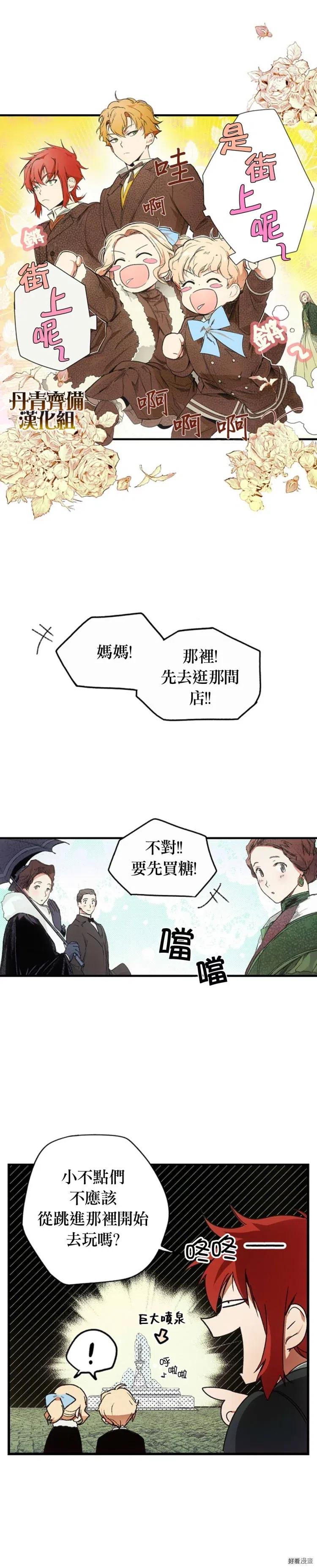 第16话1