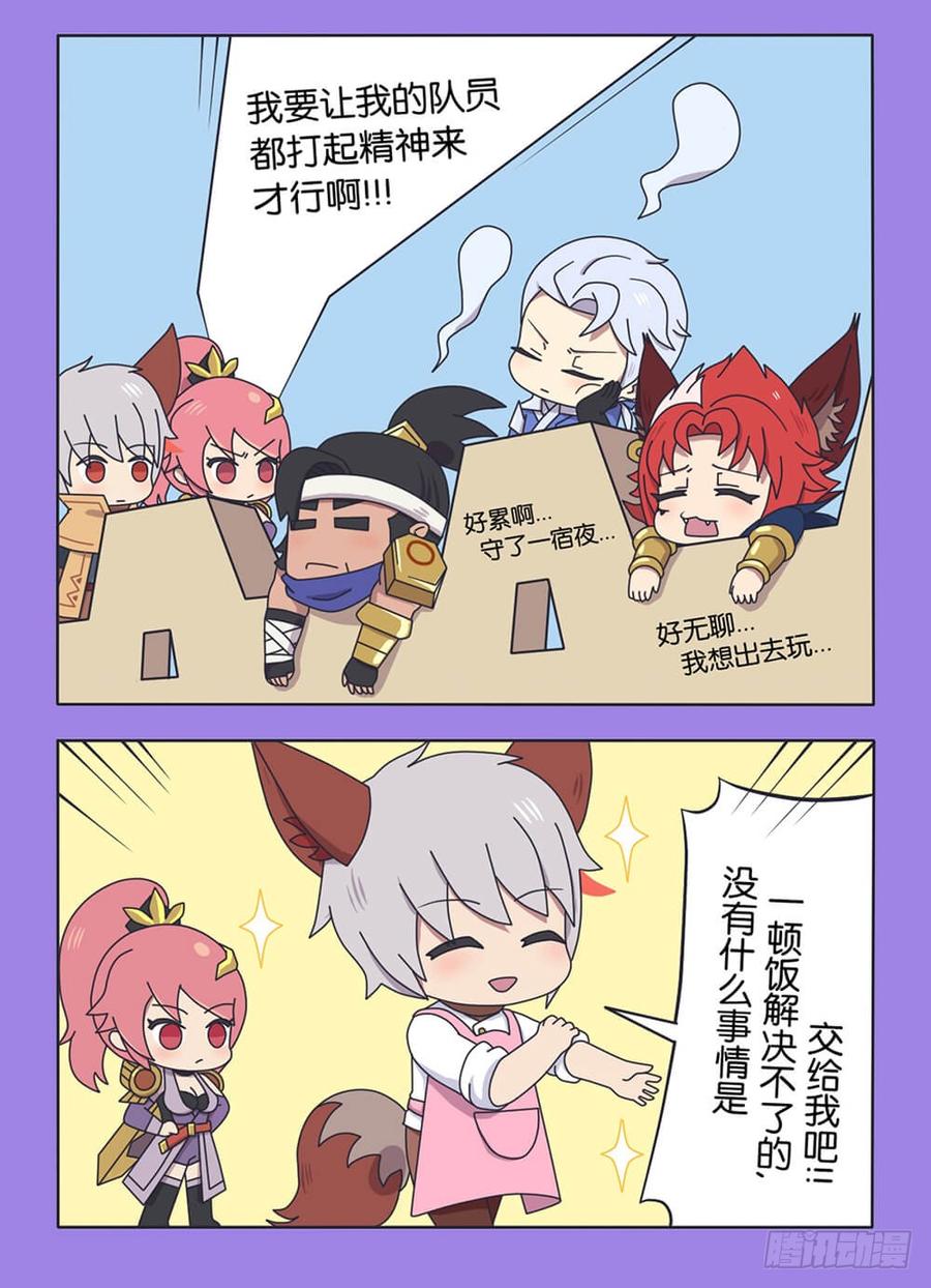 番外 上等食材红爸爸1
