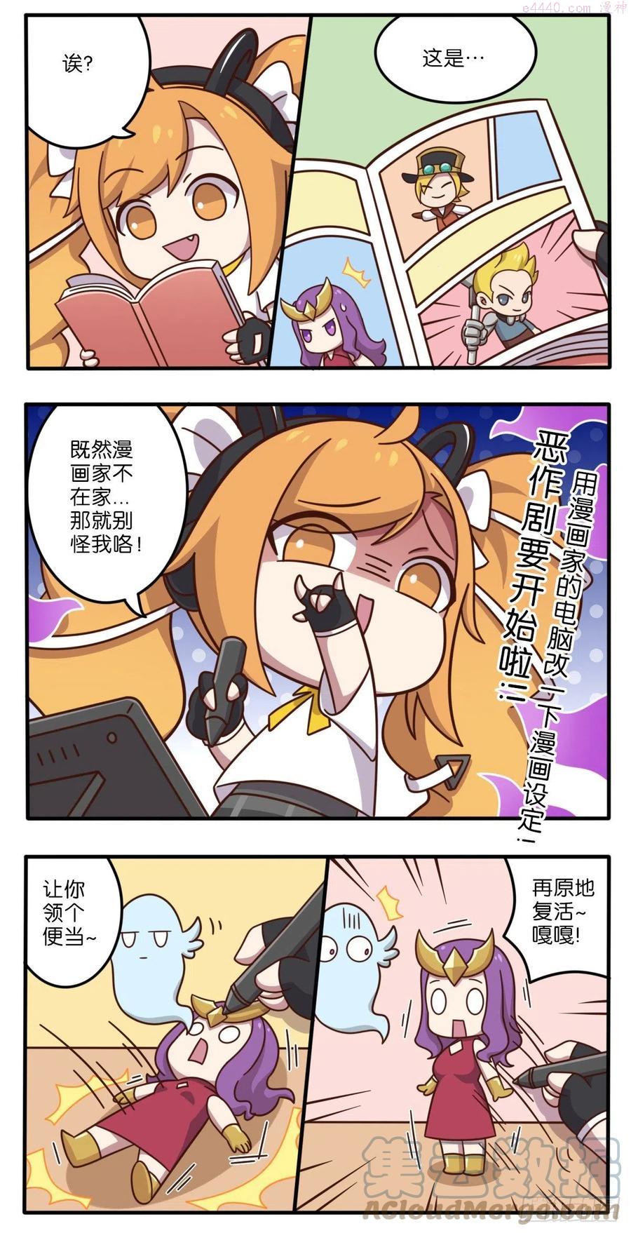 王者萌萌假日在哪里看漫画,安琪拉特别篇2图