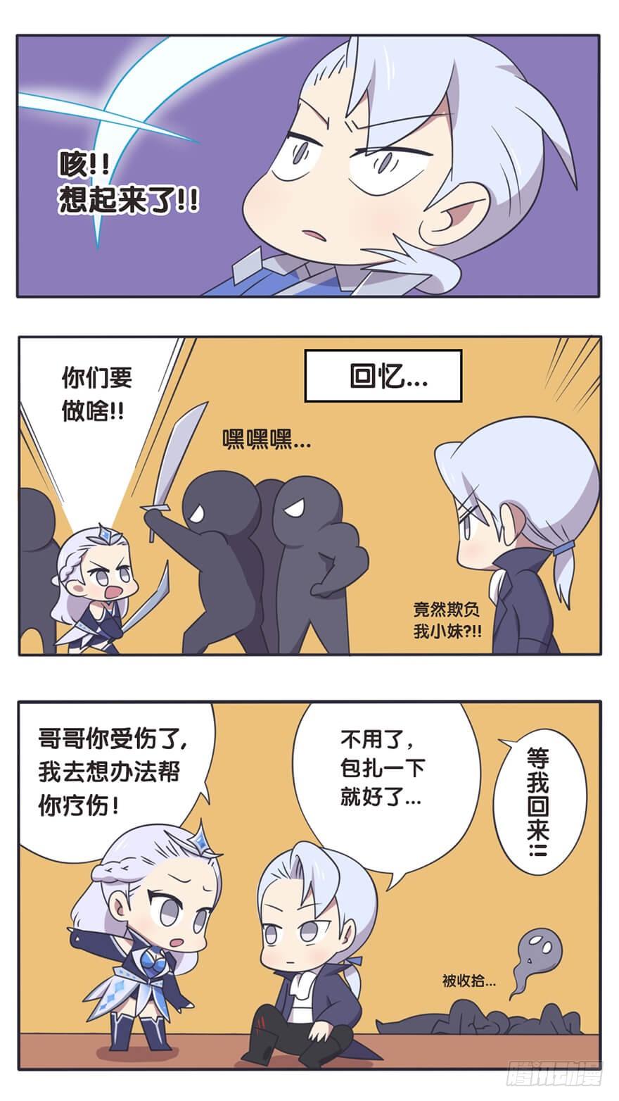 长城西域之战（六）1