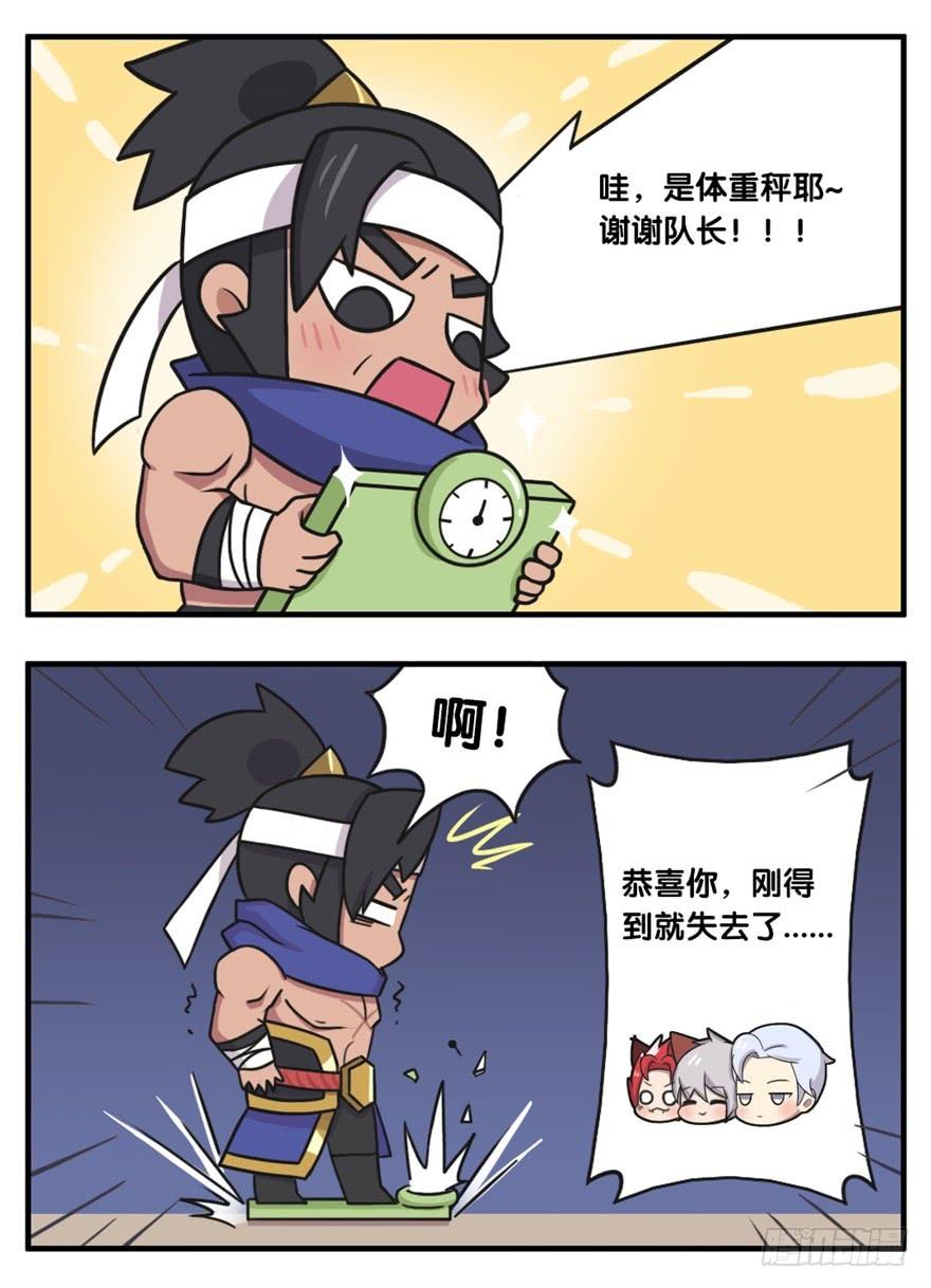 掉包的圣诞节礼物2