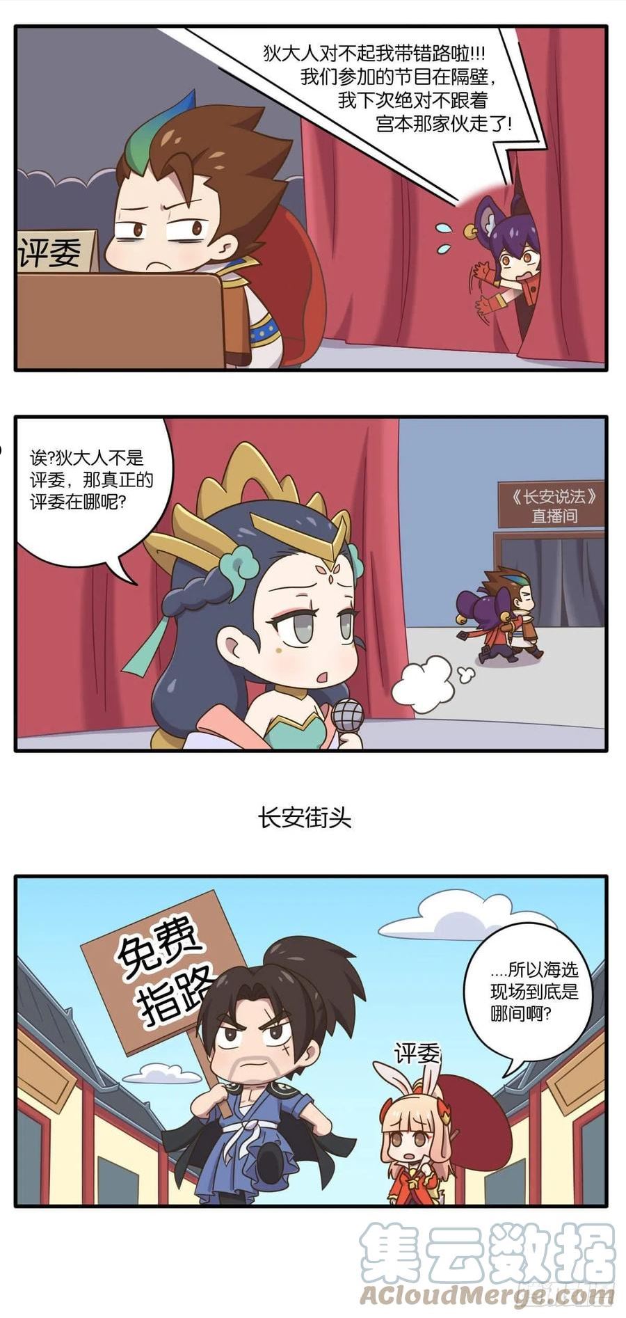 第七话 无限可能的live现场4