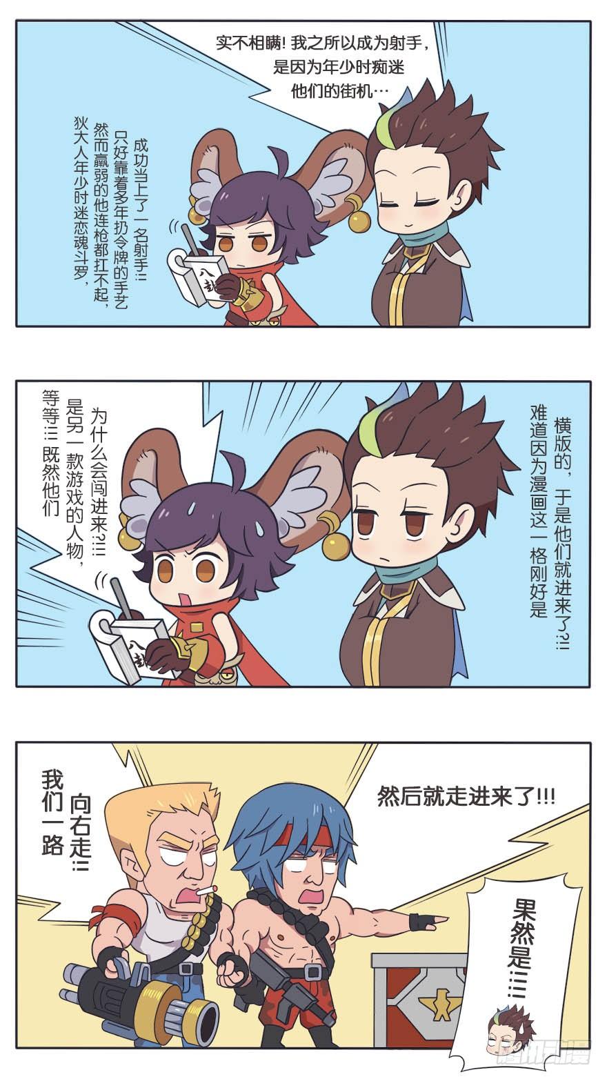 番外话 他是我们的4