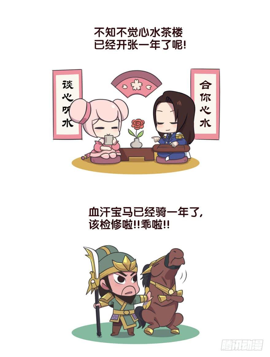 一周年快乐1