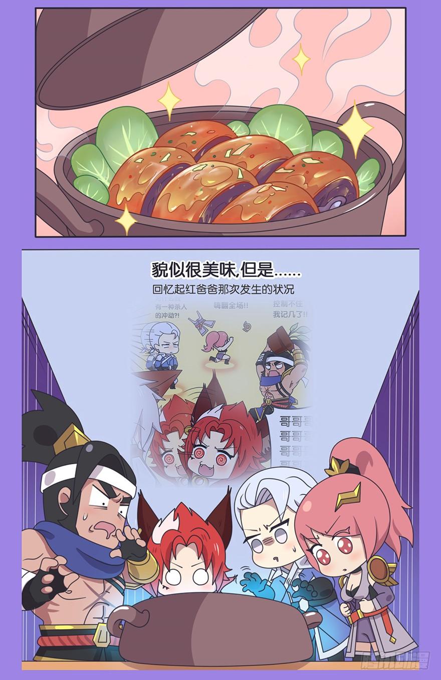 蓝爸爸的功效1