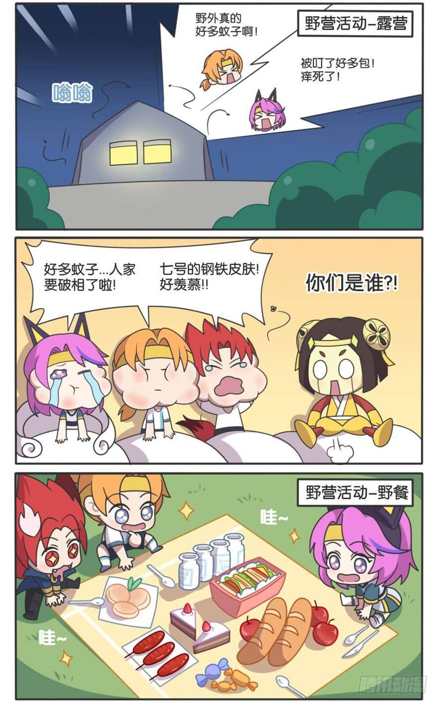 小短腿们的野营日3