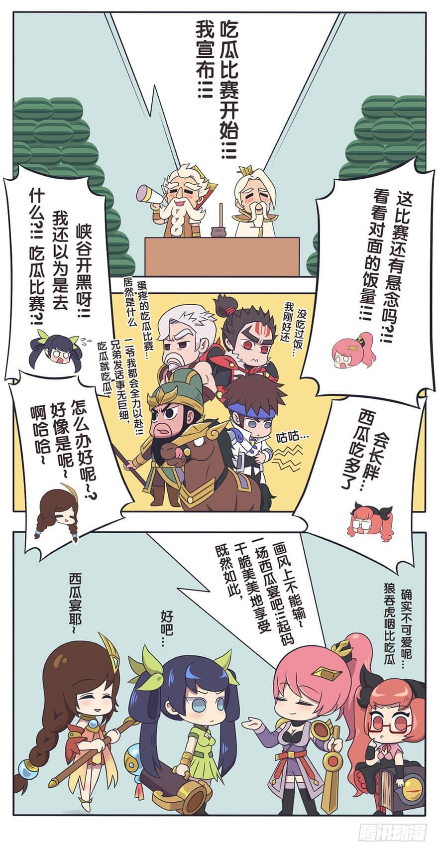 既生瑜何生亮（七）1