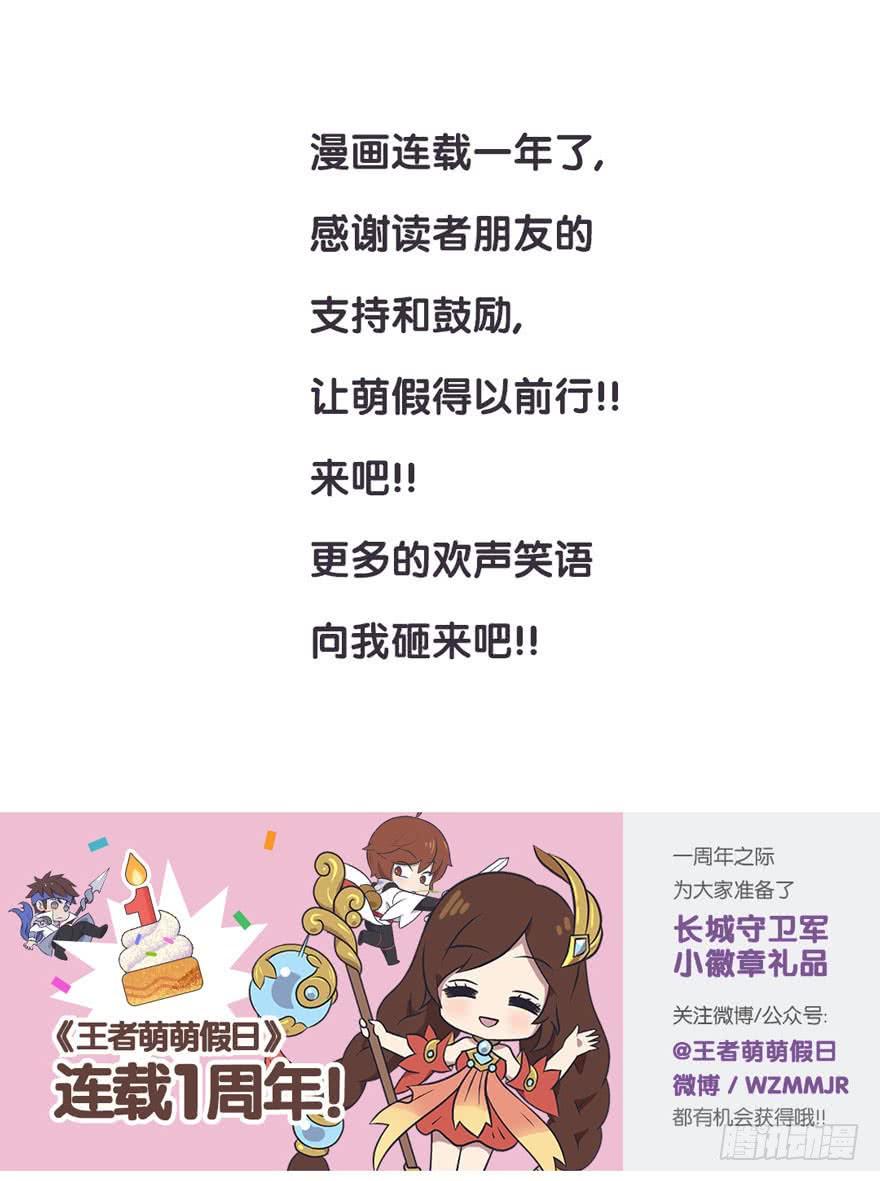 一周年快乐4
