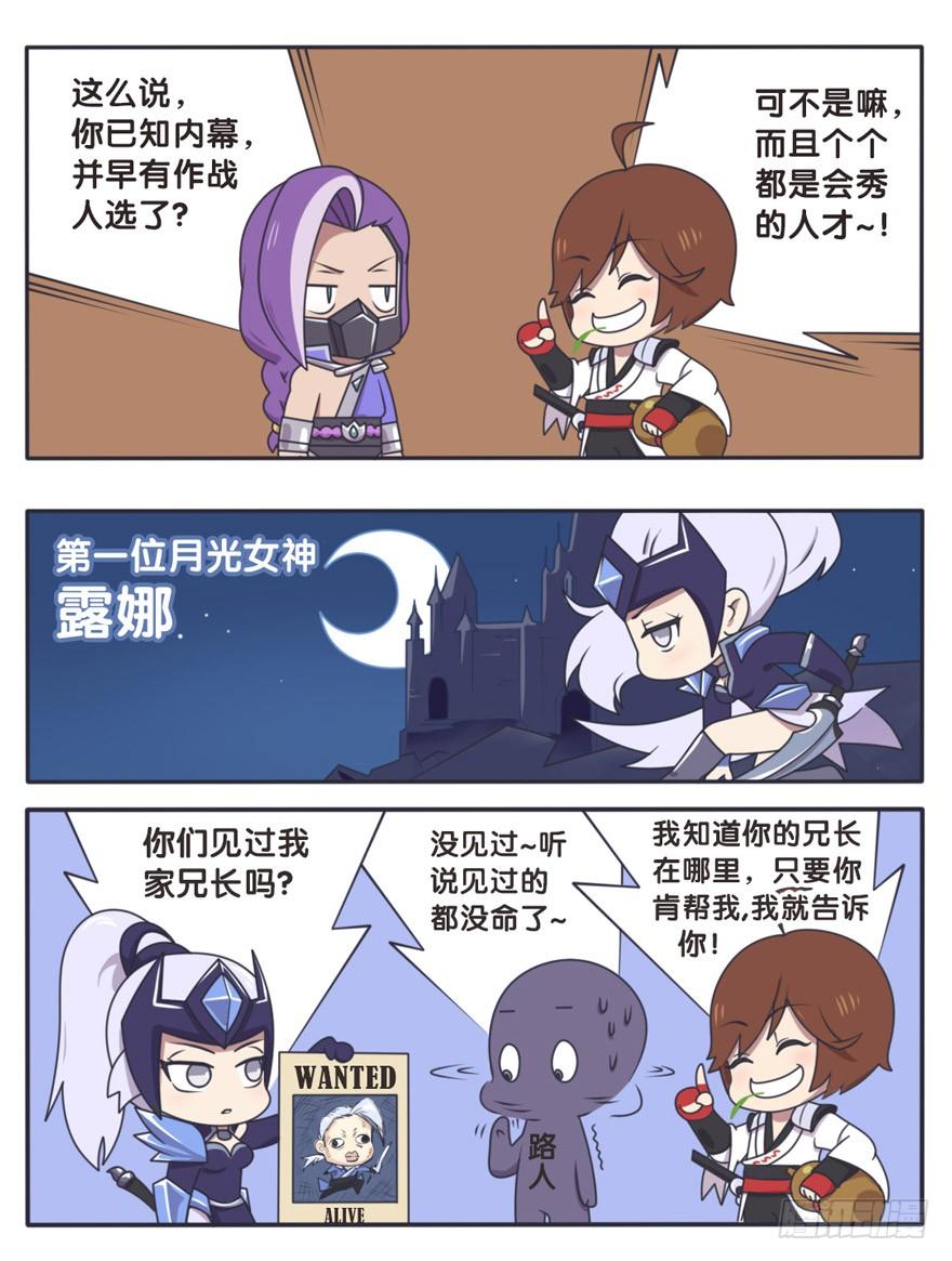 长城西域之战（一）3
