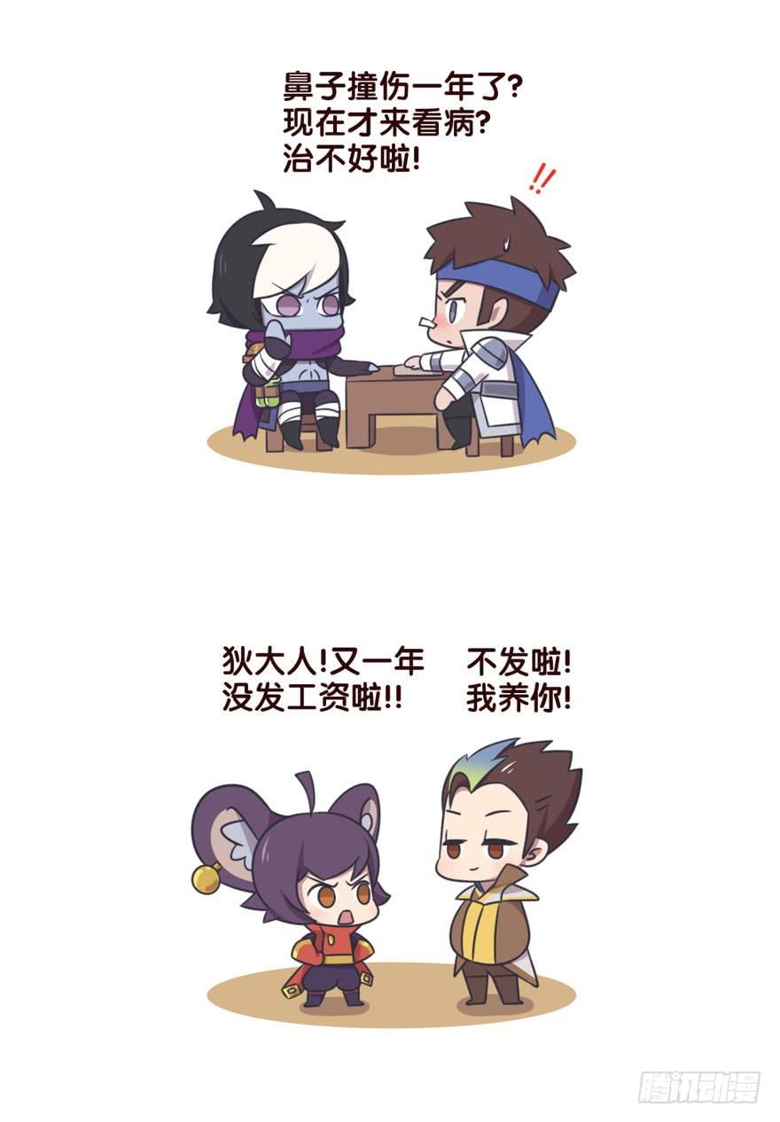 一周年快乐3