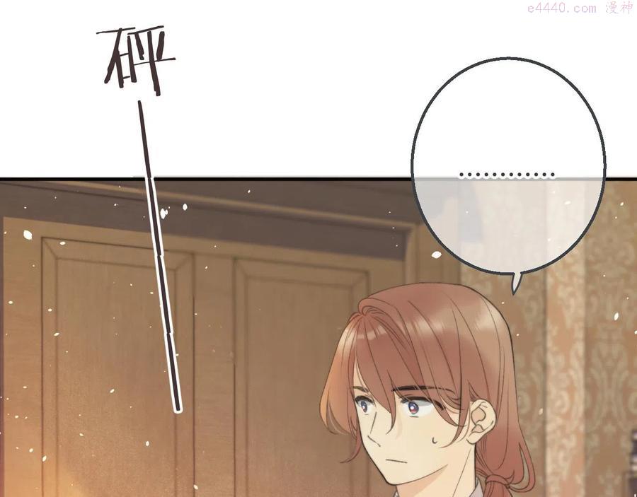 第64话 闻香识妻2
