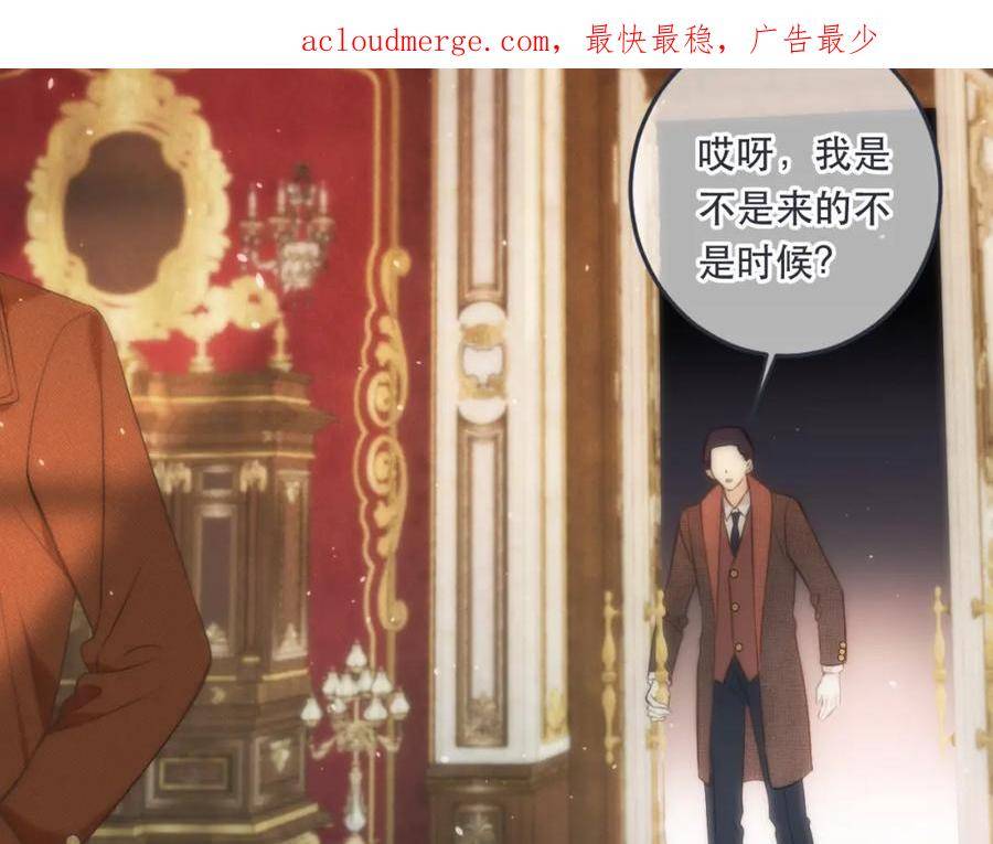 第107话 小没良心！3