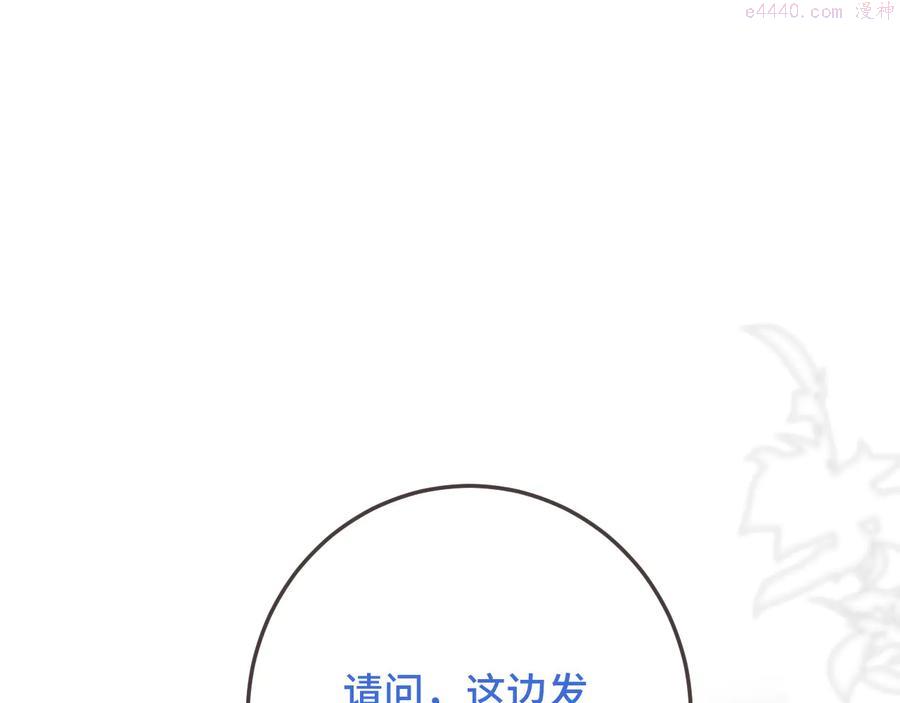 第41话 羊入虎口0