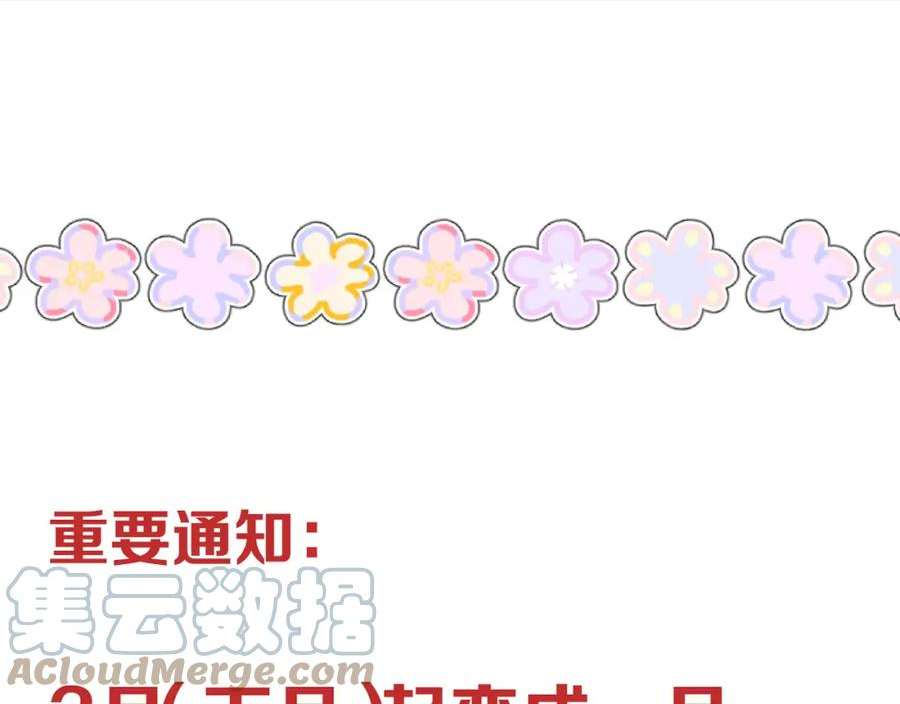 更新时间变更通知0