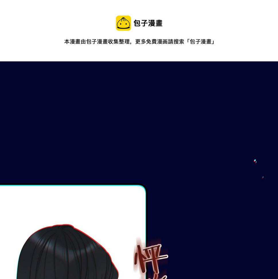 第100话 求你！0