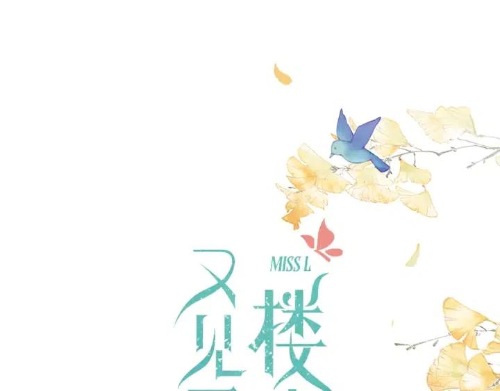第6话 “捉奸”现场0