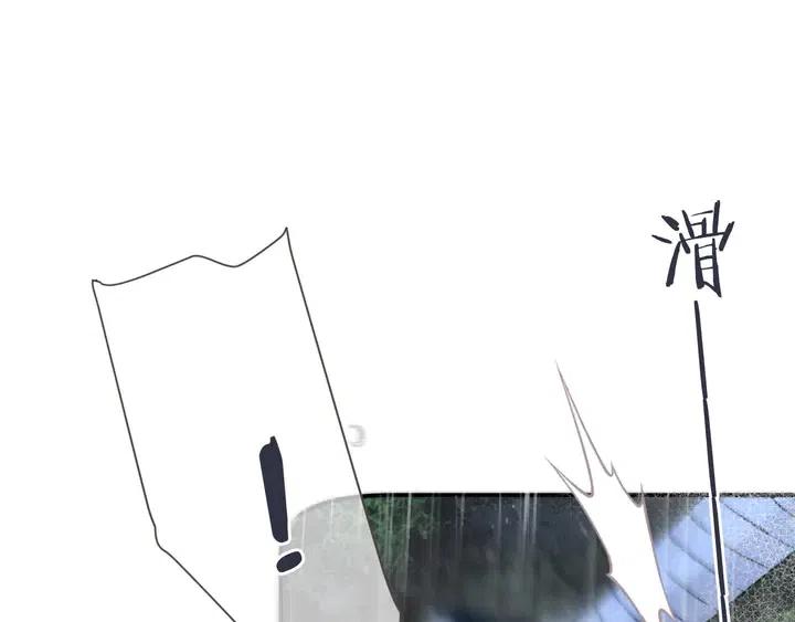 番外（中）醉酒的师父0