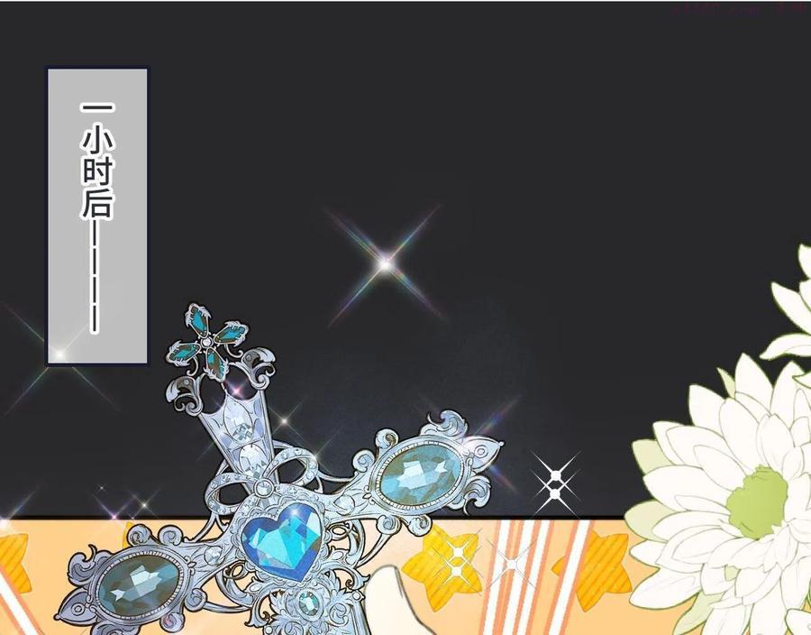 第65话 临别礼物0