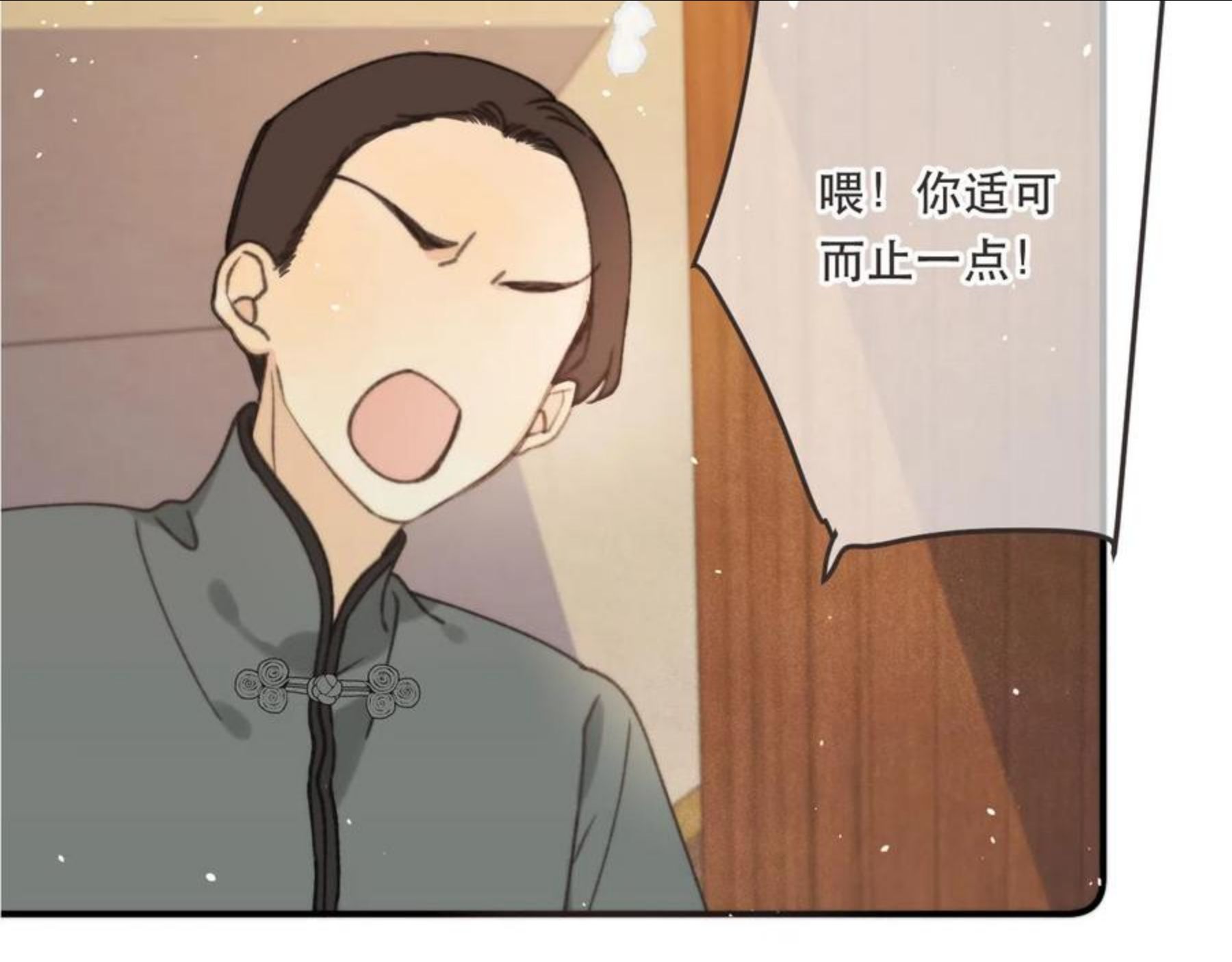 第78话 高危险性3