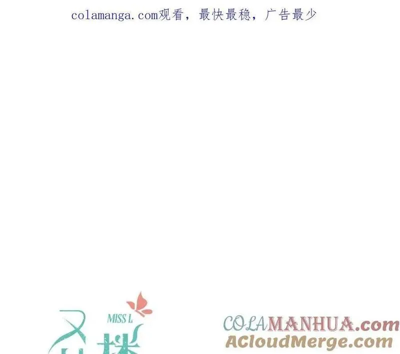 第130话 追妻路漫漫（番外）0